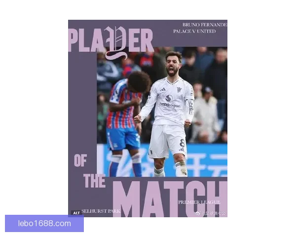 B费12次助攻领跑英超冲击亨利与德布劳内单季纪录有望刷新历史新高